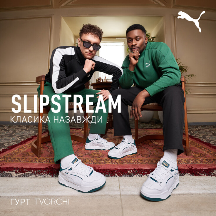 SLIPSTREAM: ПЕРЕОСМЫШЛЕНИЕ КЛАССИКИ ОТ PUMA - dnipro.karavan.com.ua