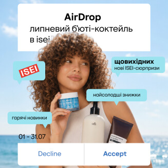 Смачні ціни на весь улюблений догляд! - kiev.karavan.com.ua