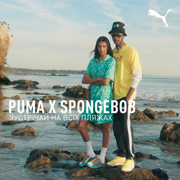 Зустрічай на всіх пляжах колаборацію PUMA X SPONGEBOB - dnipro.karavan.com.ua