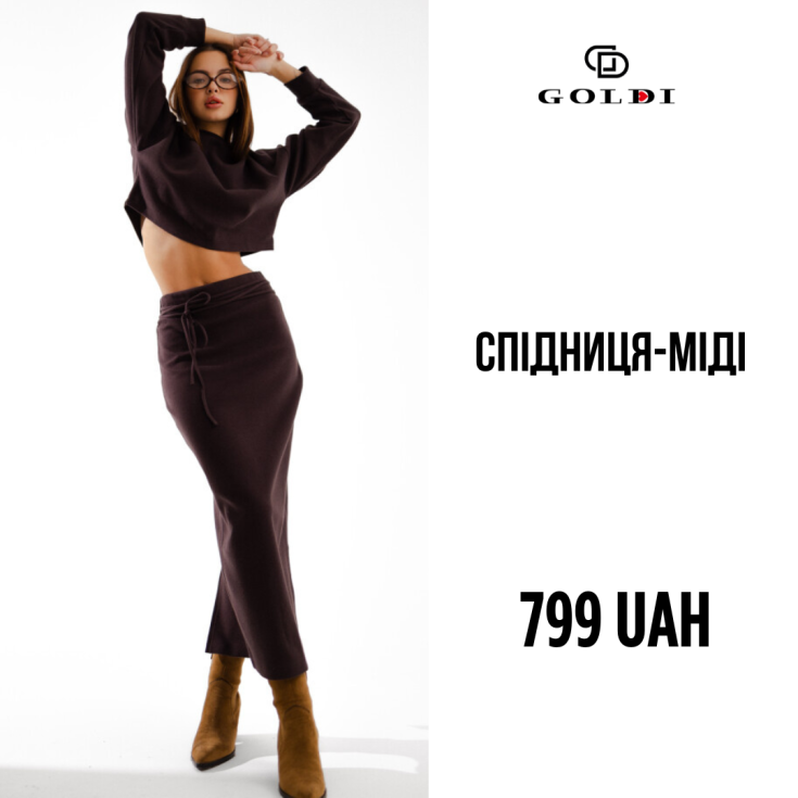 Goldi - для кожного, хто цінує оригінальність та витончений стиль - dnipro.karavan.com.ua