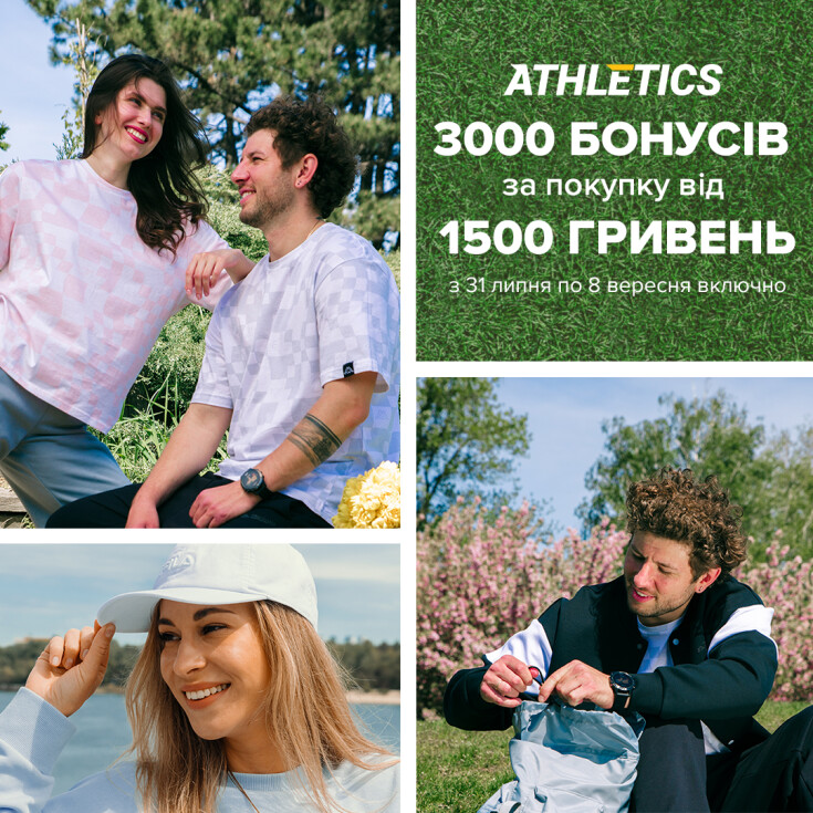 Накапливайте бонусы вместе с ATHLETICS! - dnipro.karavan.com.ua