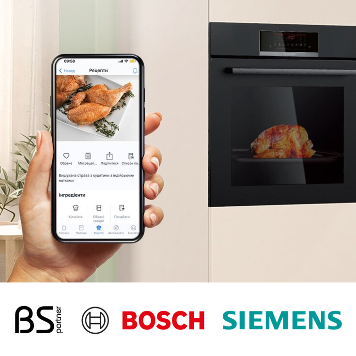 Духова шафа BOSCH HBJ559YB6R – винайдено для життя - dnipro.karavan.com.ua