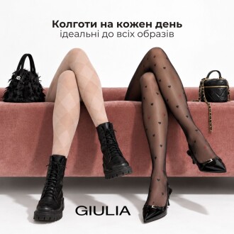 КОЛГОТИ від GIULIA