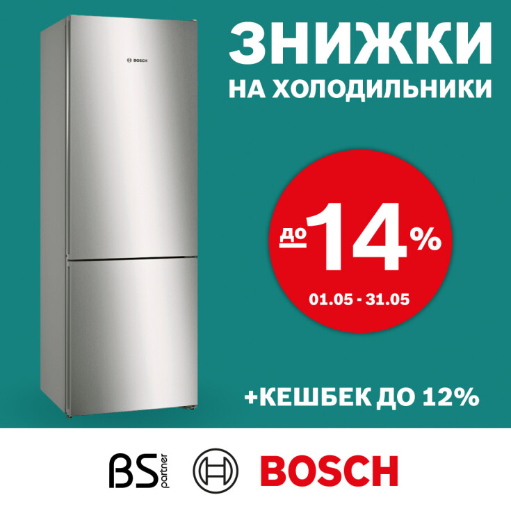 Сезон холодильників оголошується відкритим!  - dnipro.karavan.com.ua