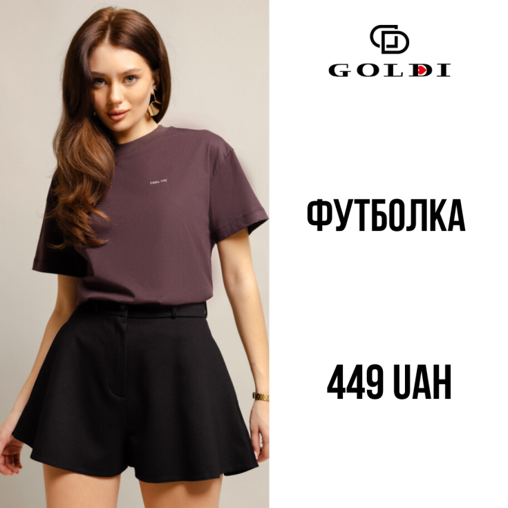 Підкресли свій романтичний настрій разом з GOLDI  - dnipro.karavan.com.ua