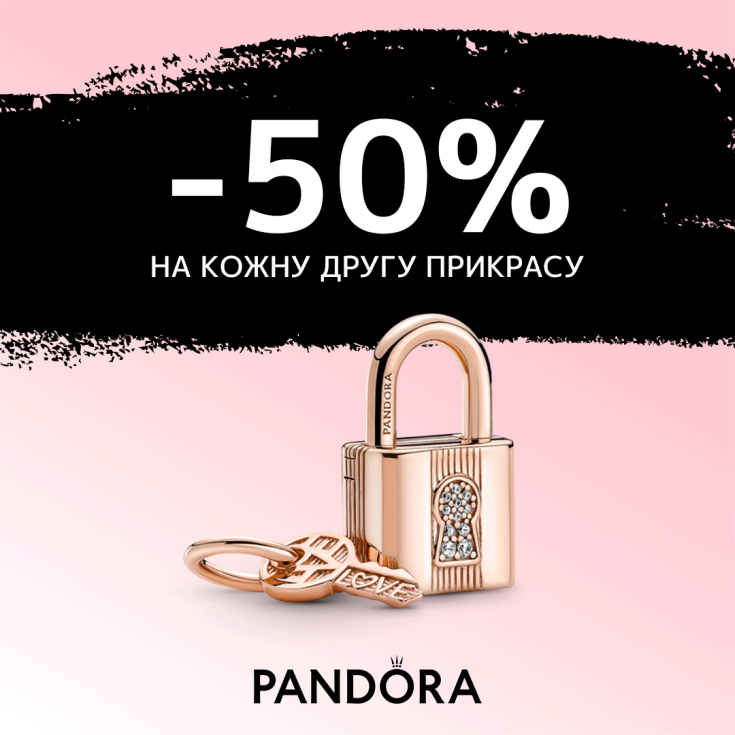 День шопінгу в Pandora  - dnipro.karavan.com.ua