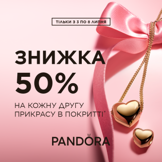Ще більше улюблених прикрас Pandora - kiev.karavan.com.ua