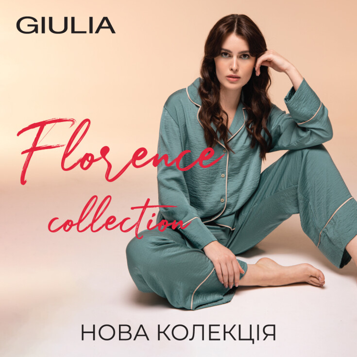 НОВА колекція з GIULIA - dnipro.karavan.com.ua