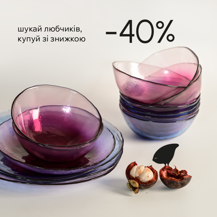 Шукай любчиків, купуй зі знижкою! - dnipro.karavan.com.ua