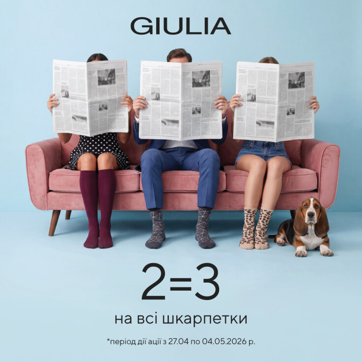 АКЦІЯ 2=3 всі шкарпетки від GIULIA - dnipro.karavan.com.ua