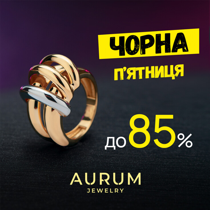 Чорна п’ятниця стає ЗОЛОТОЮ! - dnipro.karavan.com.ua