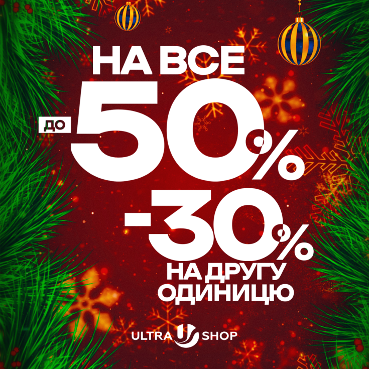 Ще більше святкових знижок на одяг, взуття та аксесуари від улюблених брендів - dnipro.karavan.com.ua