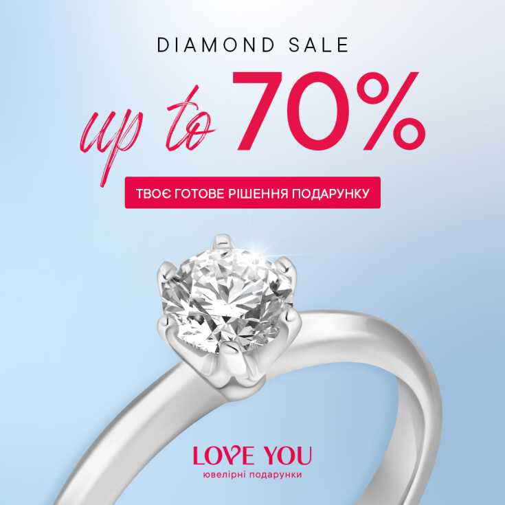 ATTENTION! До -70% на всі прикраси з діамантами - dnipro.karavan.com.ua
