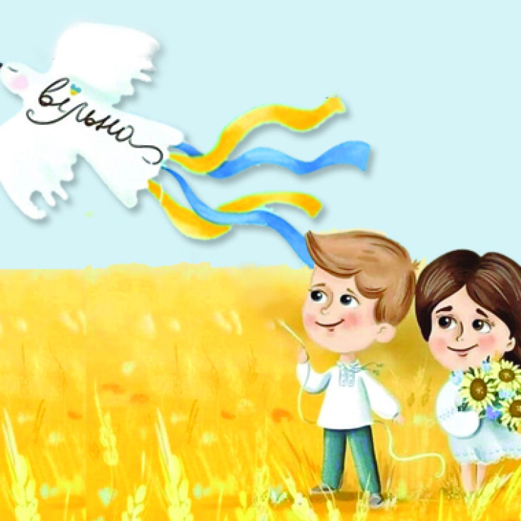 Результати конкурсу малюнку: «Україна після Перемоги»! - dnipro.karavan.com.ua