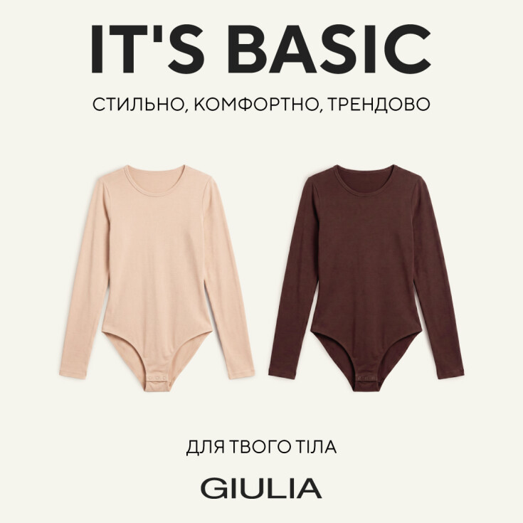 БОДІ GIULIA - dnipro.karavan.com.ua