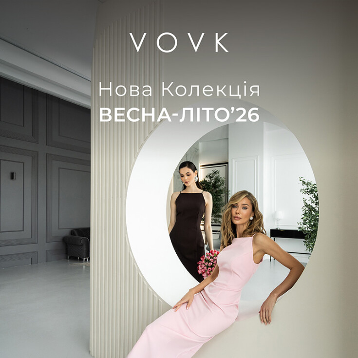 Знижки до -60% у VOVK! - dnipro.karavan.com.ua