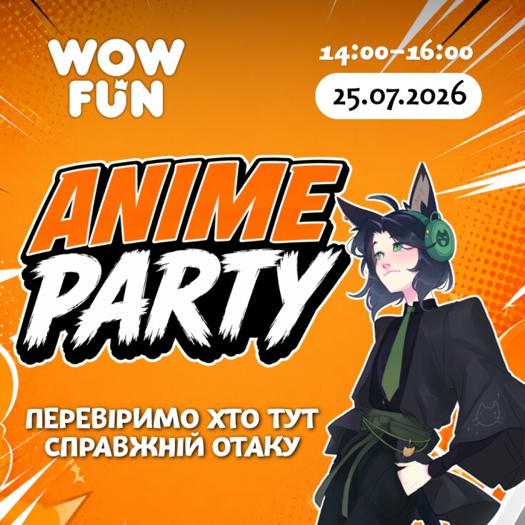 ANIME PARTY У WOW FUN: КОНКУРСИ, КОСПЛЕЙ ТА ПОДАРУНКИ
