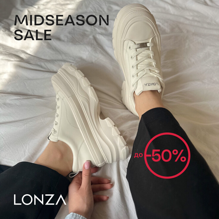 Міжсезонний розпродаж у Lonza - dnipro.karavan.com.ua