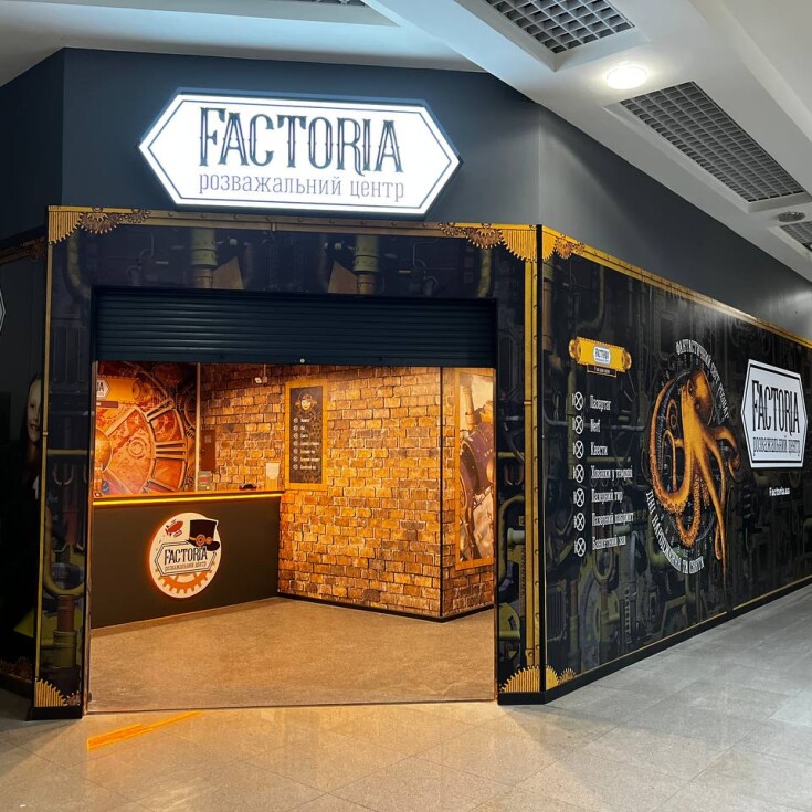 НОВИЙ РОЗВАЖАЛЬНИЙ ЦЕНТР «FACTORIA» ДЕ Є ВСЕ, ЩО ЗАБАЖАЄТЕ - dnipro.karavan.com.ua