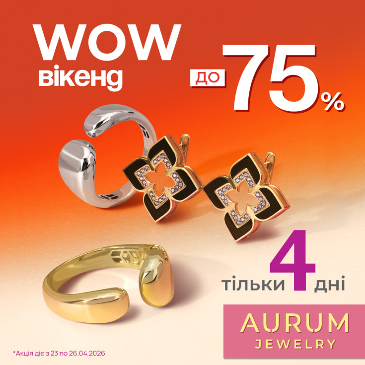 WOW вікенд у ювелірній мережі AURUM - dnipro.karavan.com.ua