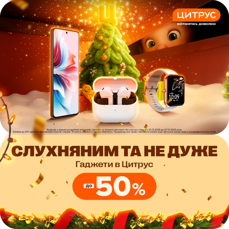 Знижки до -50% - dnipro.karavan.com.ua
