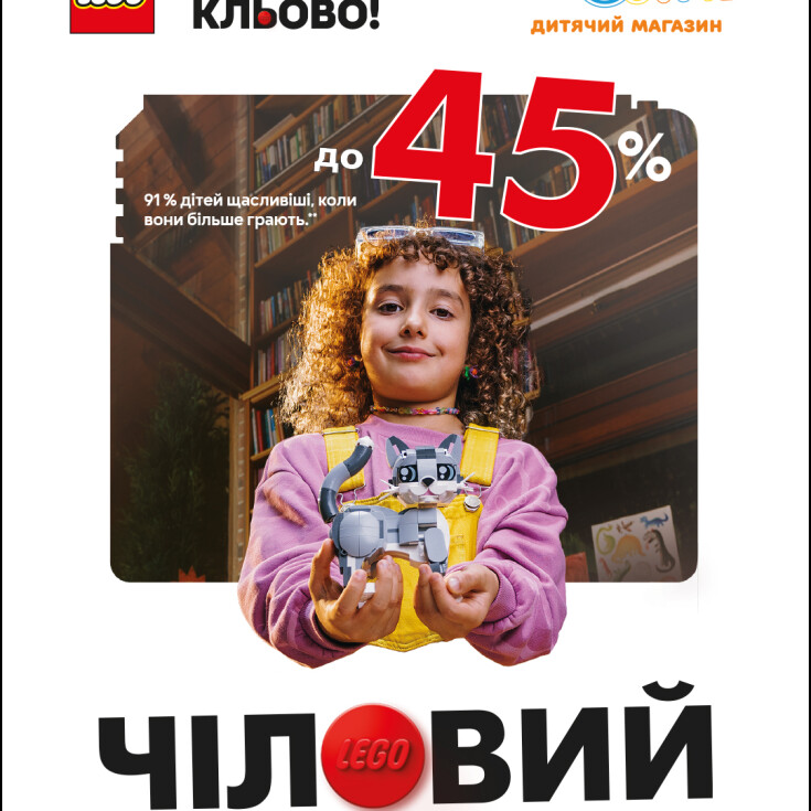 Старт нового сезонного каталогу із супер знижками - dnipro.karavan.com.ua