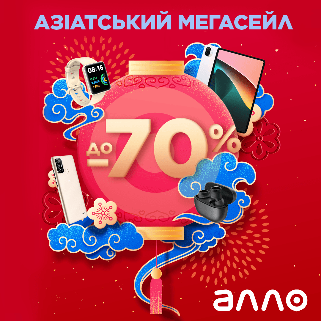 ЦВЕТУЩИЕ СКИДКИ К ВЕСНЕ! - kiev.karavan.com.ua