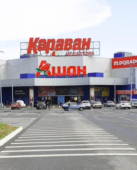 Актуальний графік роботи - kiev.karavan.com.ua