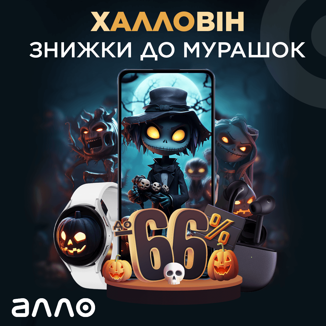 Знижки до мурашок! - kiev.karavan.com.ua