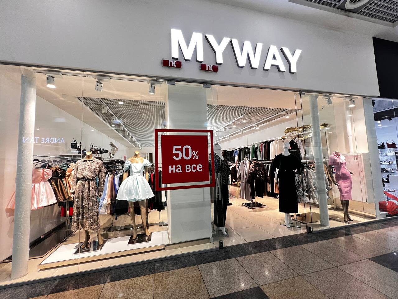 My Way, №2 - kiev.karavan.com.ua