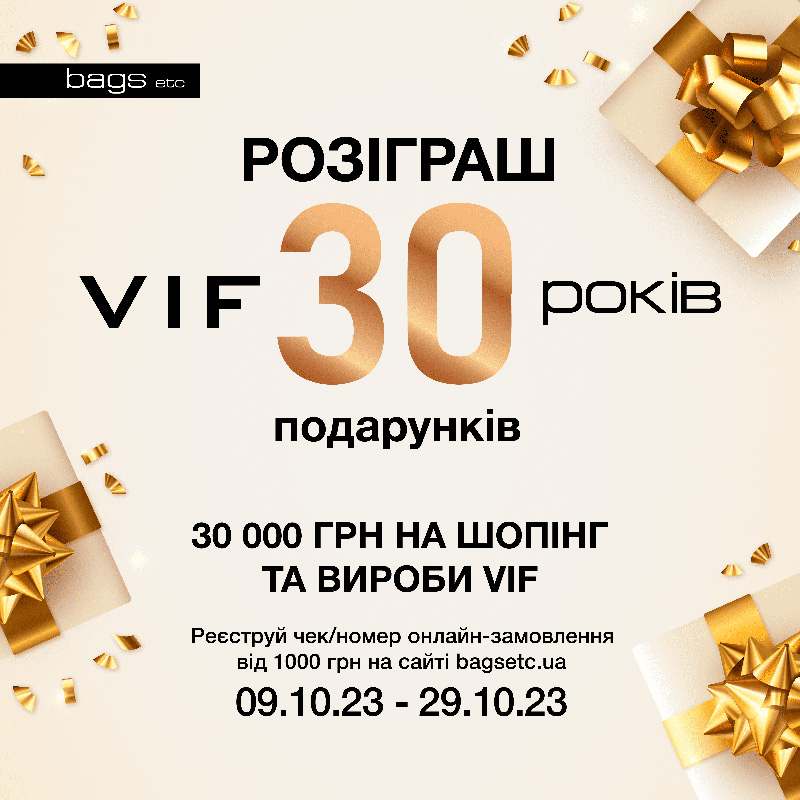 30 років бренд VIF створює аксесуари з українською душею! - kiev.karavan.com.ua
