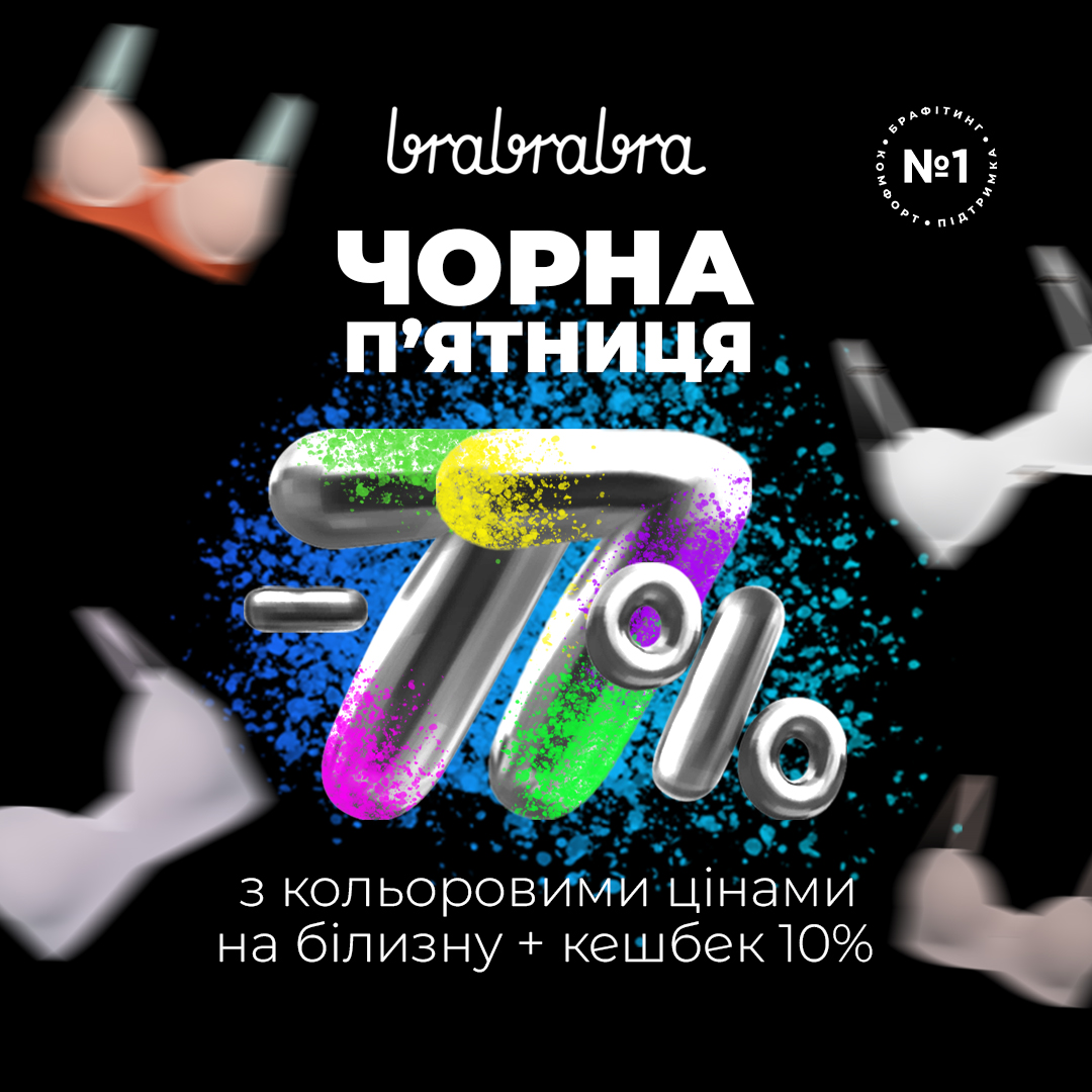 Акції та знижки - kiev.karavan.com.ua