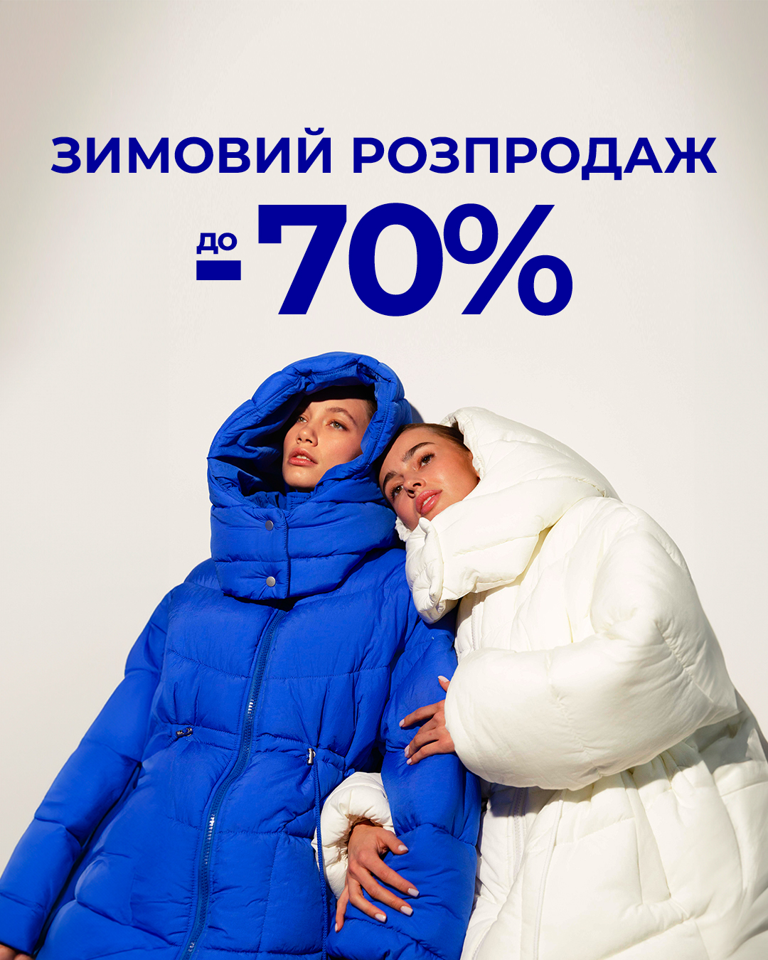 Акції та знижки - kiev.karavan.com.ua