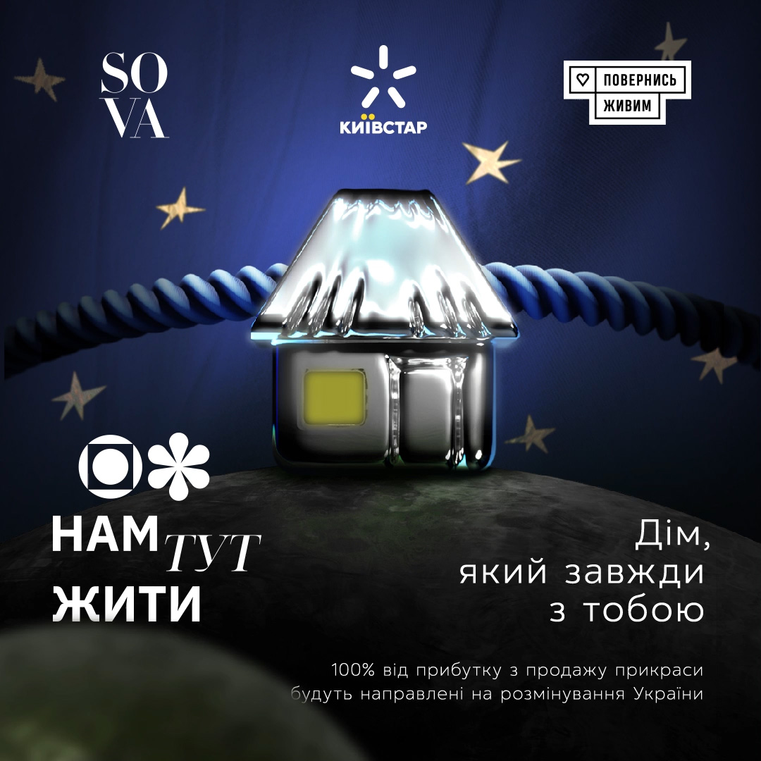 Акції та знижки - kiev.karavan.com.ua