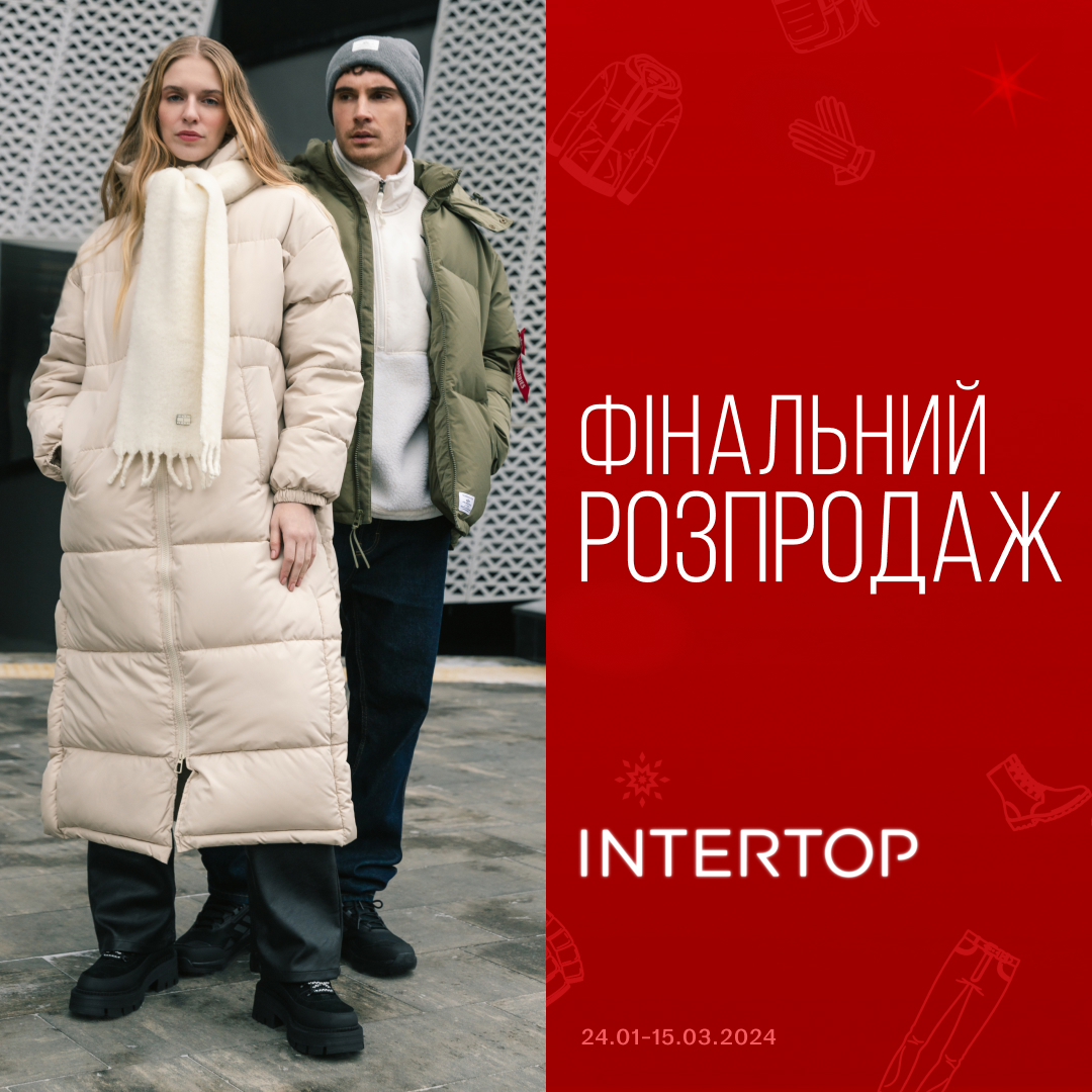 Акції та знижки - kiev.karavan.com.ua