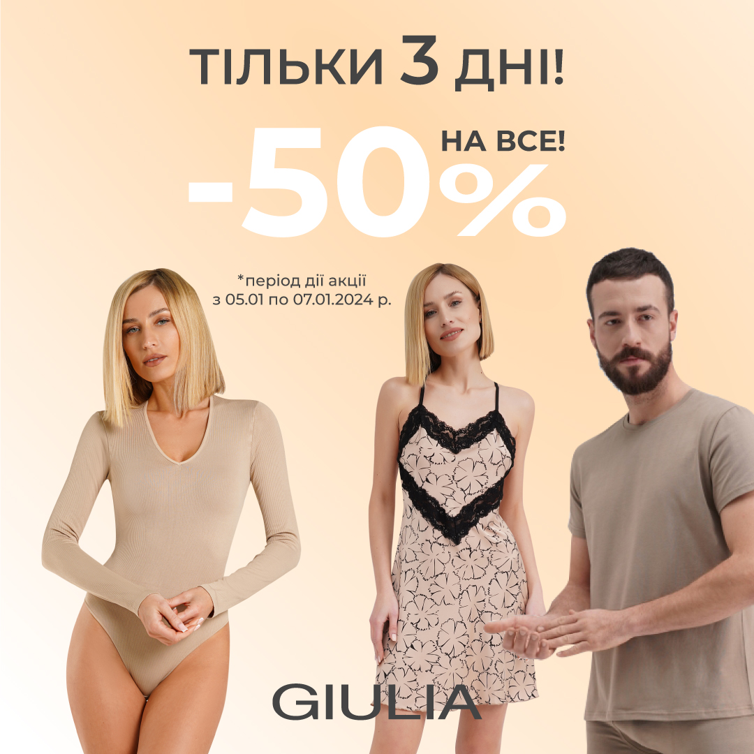 Акції та знижки - kiev.karavan.com.ua