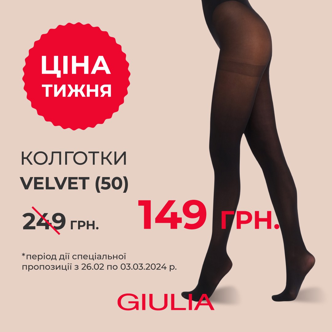 Акції та знижки - kiev.karavan.com.ua