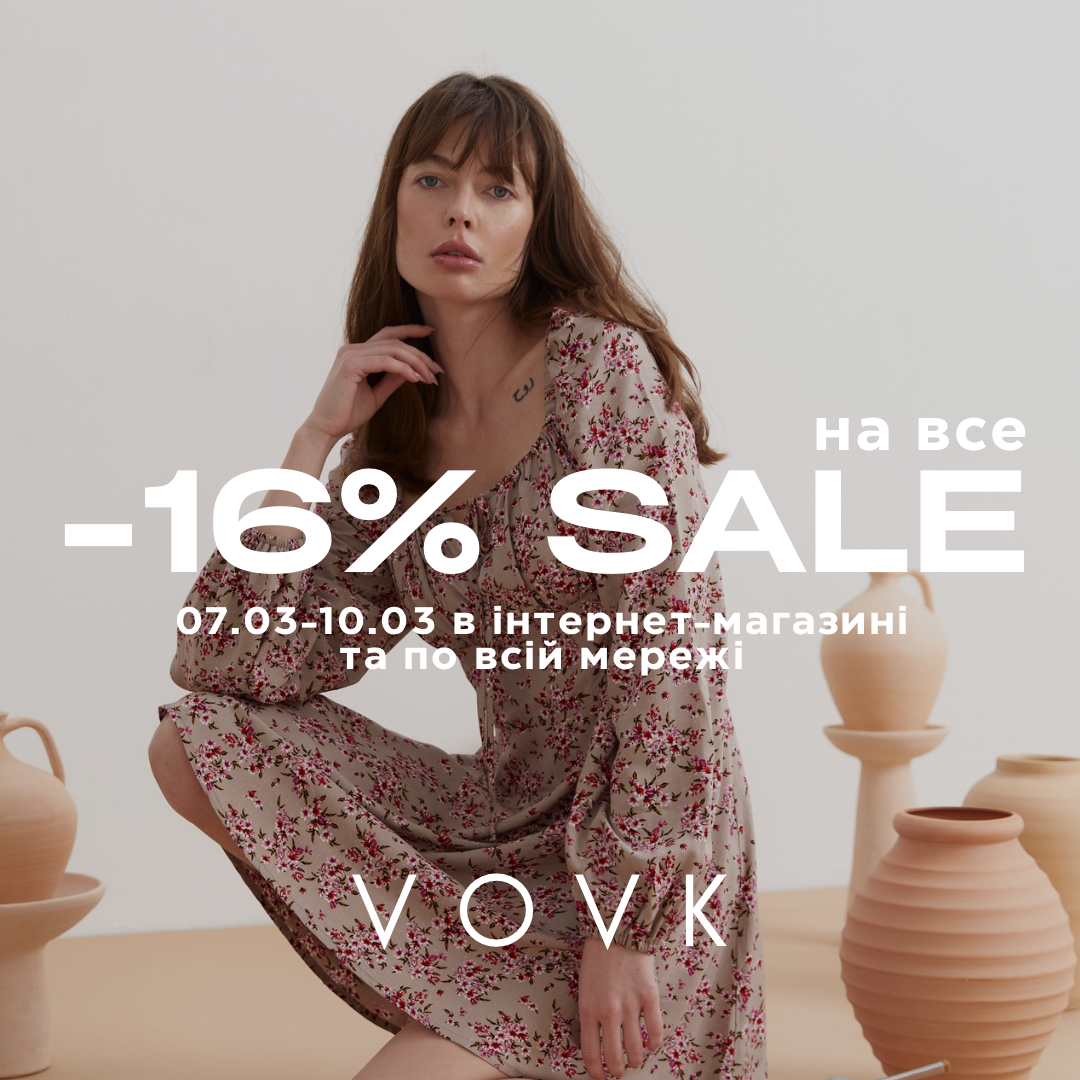 Акції та знижки - kiev.karavan.com.ua