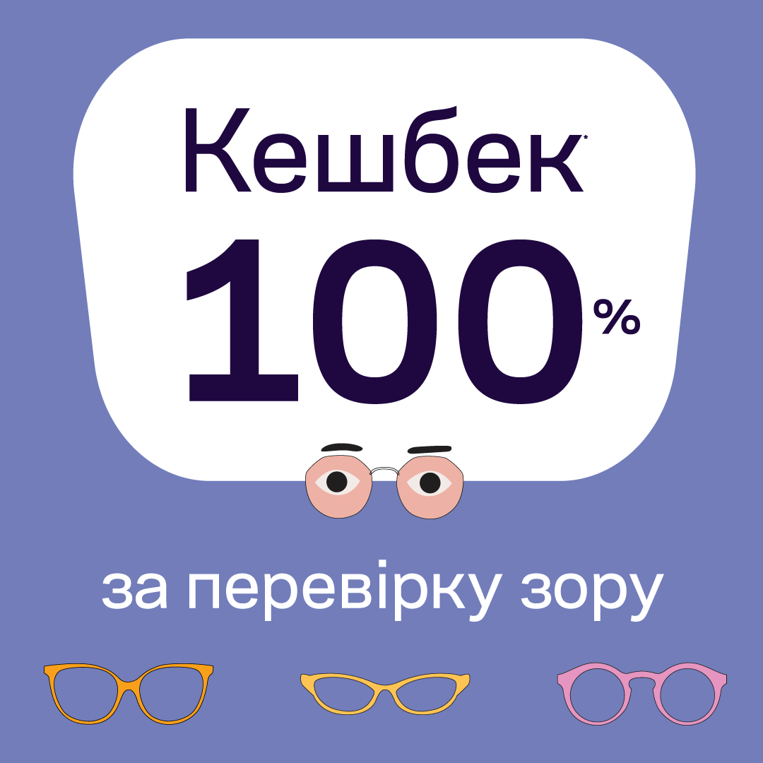 Акції та знижки - kiev.karavan.com.ua