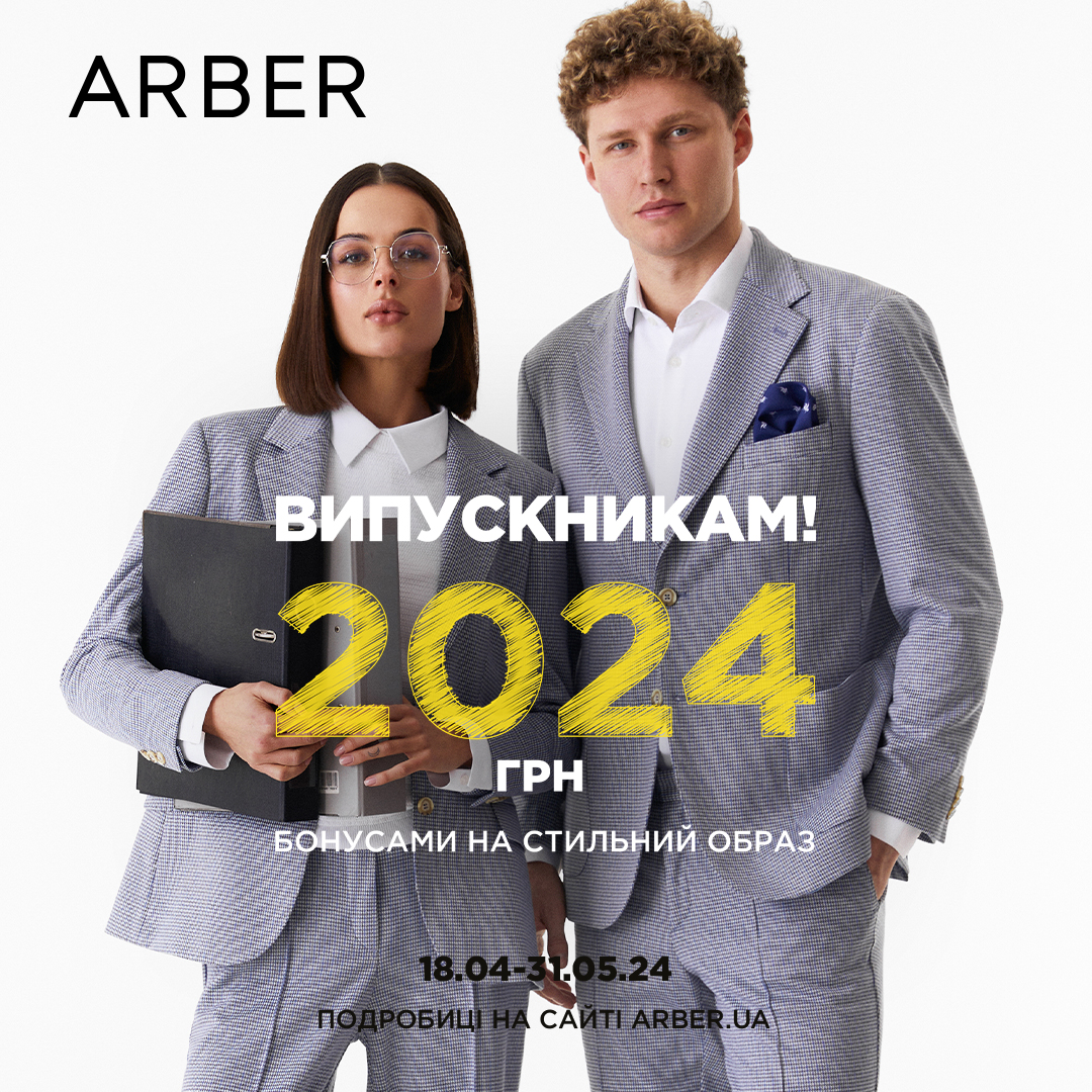 Акції та знижки - kiev.karavan.com.ua