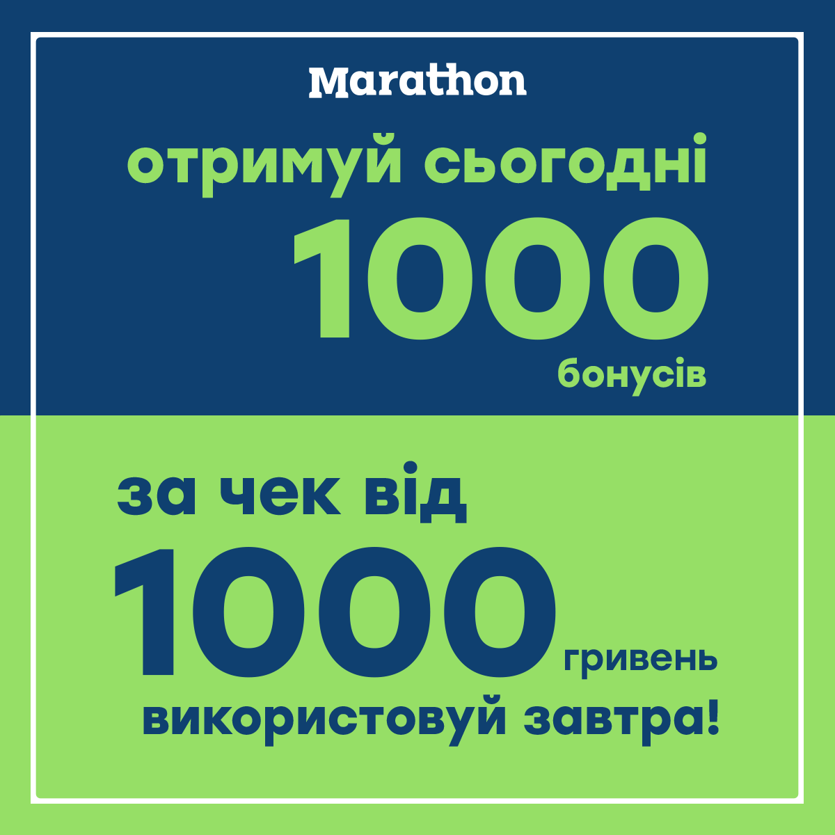 Акції та знижки - kiev.karavan.com.ua