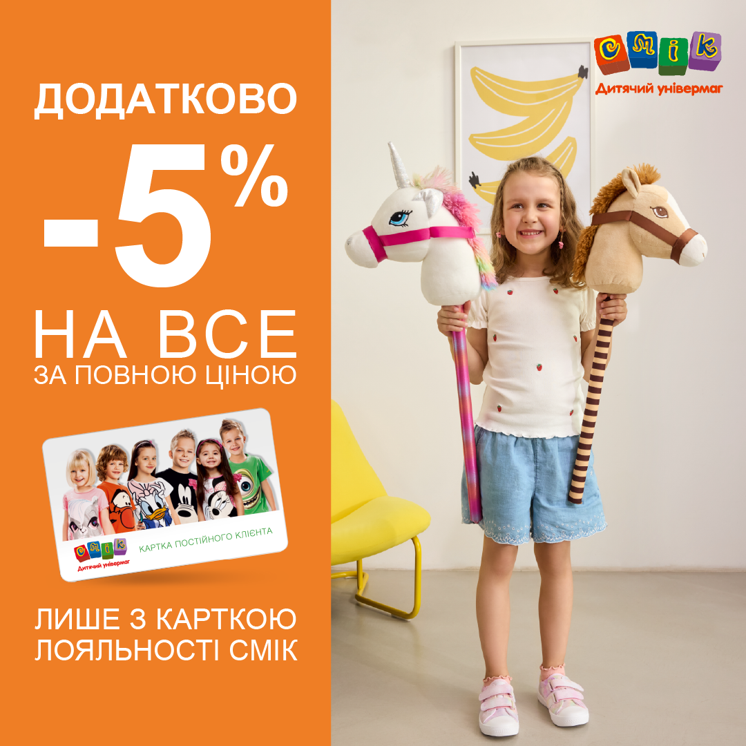 Акції та знижки - kiev.karavan.com.ua