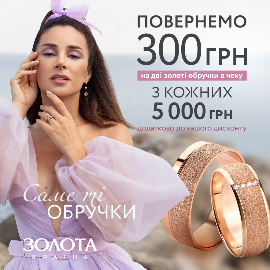 Акції та знижки - kiev.karavan.com.ua