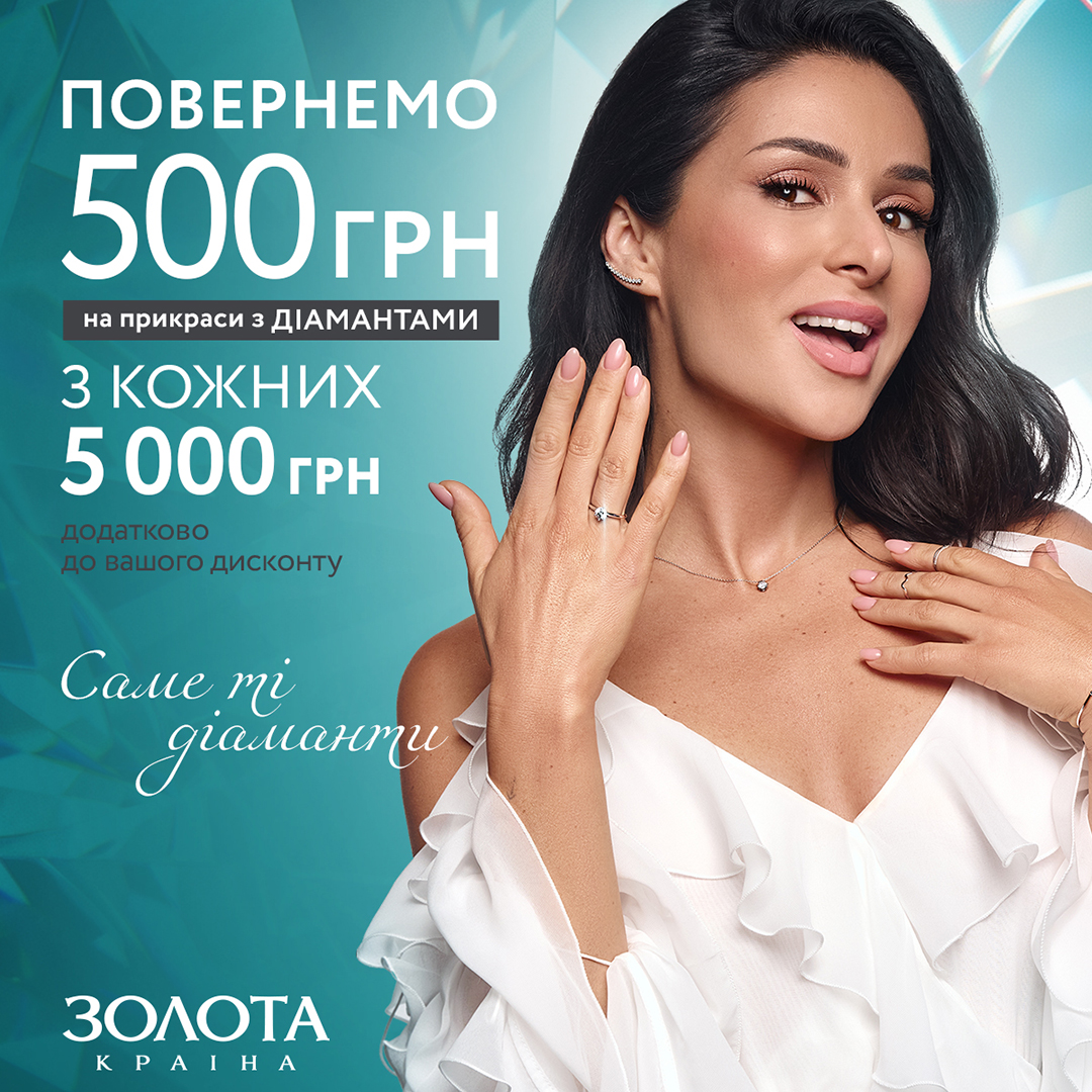 Акції та знижки - kiev.karavan.com.ua