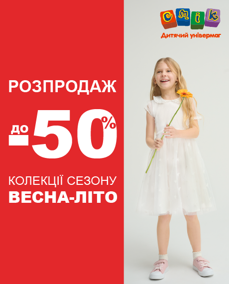 Акції та знижки - kiev.karavan.com.ua