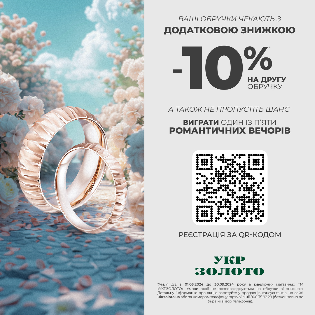 Акції та знижки - kiev.karavan.com.ua