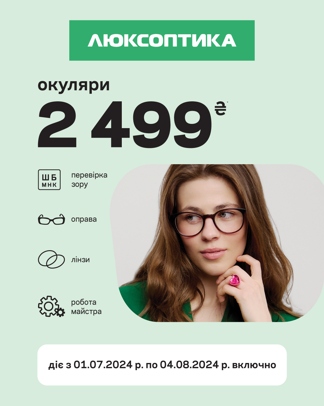 Акції та знижки - kiev.karavan.com.ua