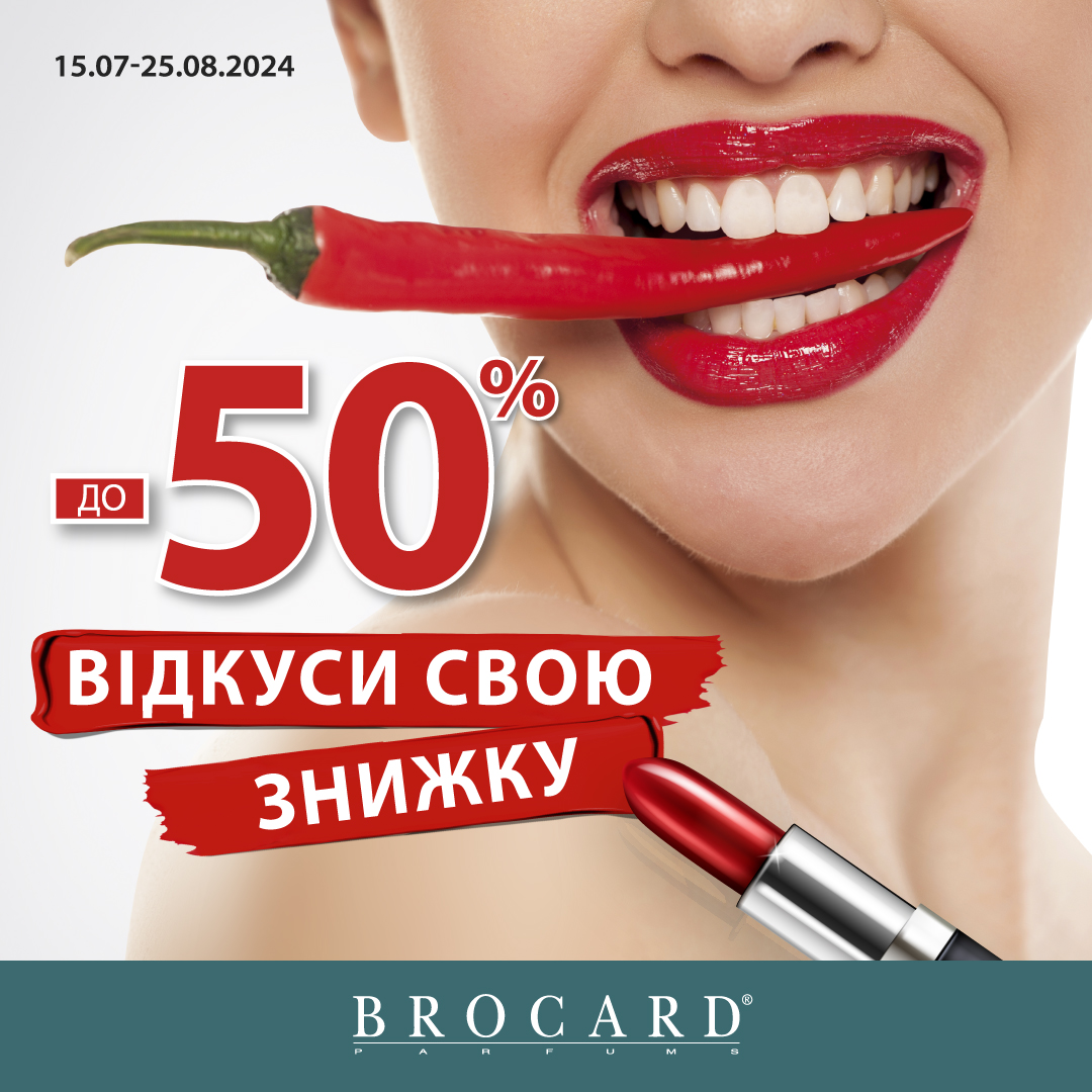 Акції та знижки - kiev.karavan.com.ua