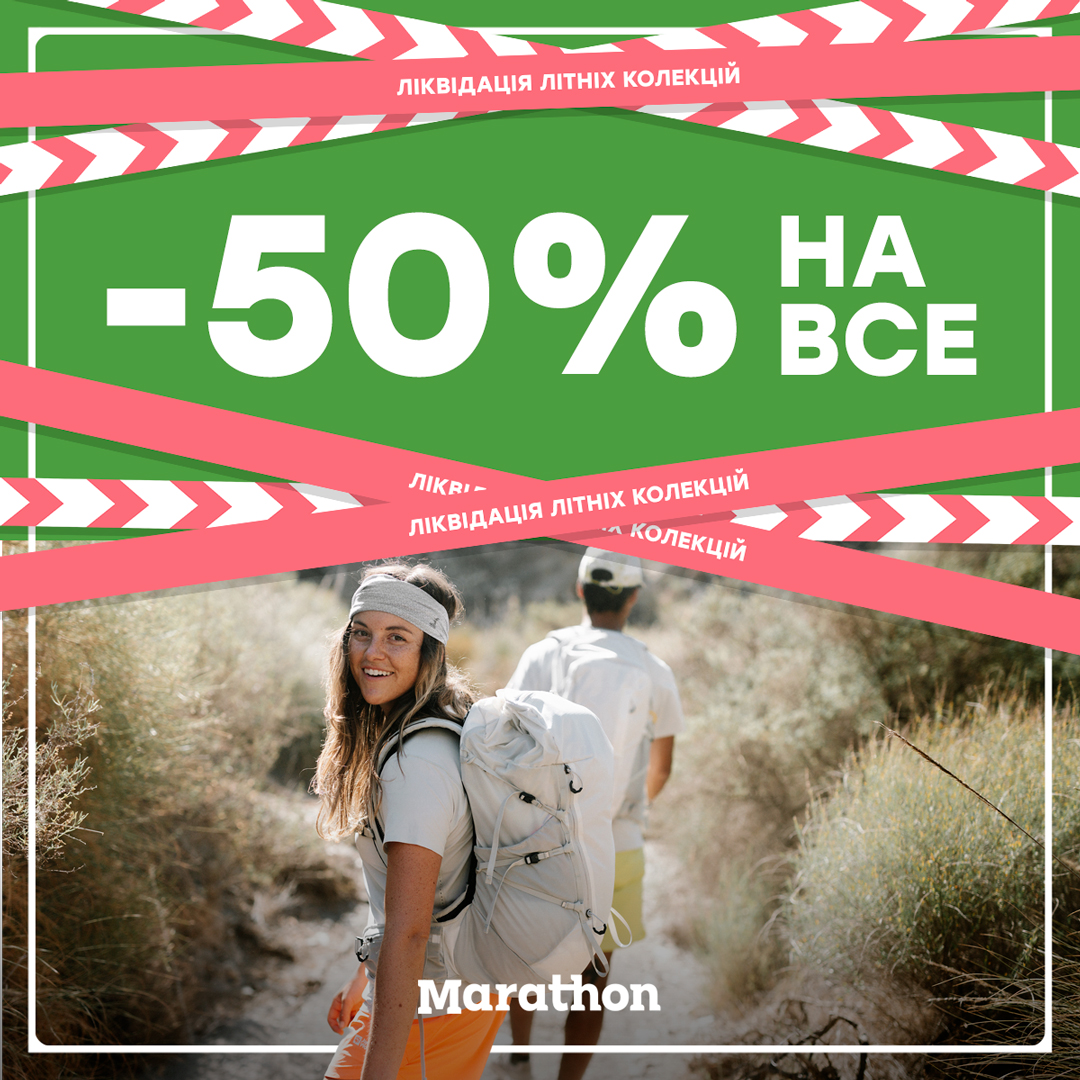 Акції та знижки - kiev.karavan.com.ua