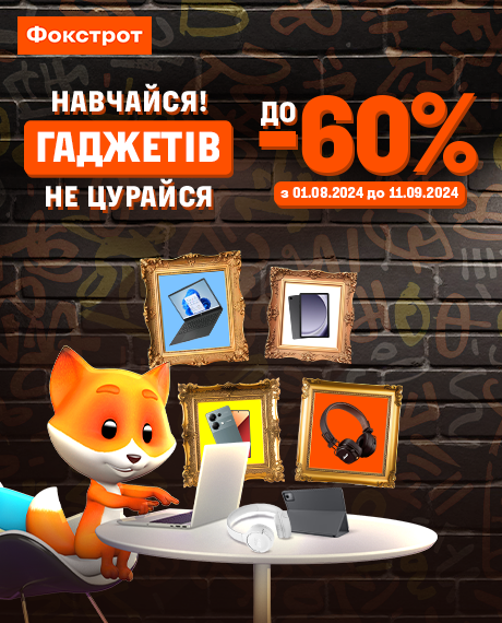 Акції та знижки - kiev.karavan.com.ua